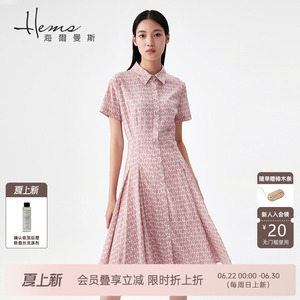 【门店同款】海尔曼斯桑蚕丝短袖连衣裙T恤领衬衫裙印花真丝长裙