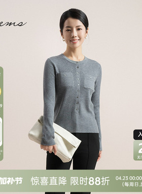 海尔曼斯四季简约纽扣针织开衫外套女D3916D41