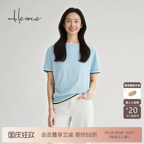 海尔曼斯25早秋新品简约通勤爆款百搭丝棉绒圆领短袖T恤24008C9E