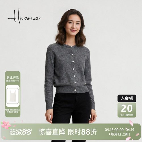 海尔曼斯长袖休闲羊绒衫