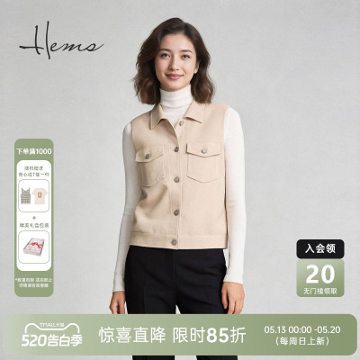 海尔曼斯26春季新款精英衣橱商务休闲西装版无袖马甲背心24023A97