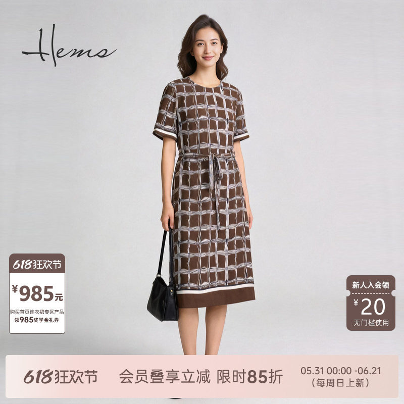 海尔曼斯26春季新款精英衣橱高定手绘印花桑蚕丝连衣裙女2660DASQ