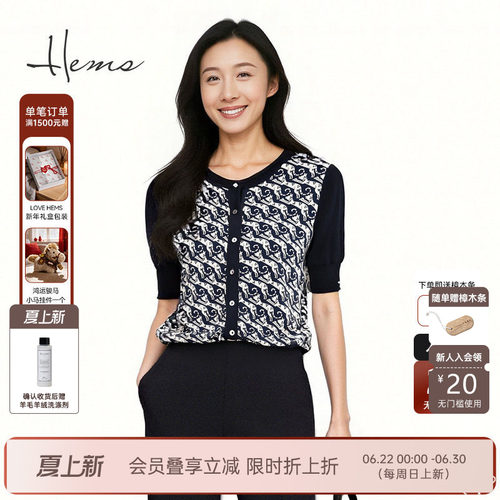 海尔曼斯春夏新品桑蚕丝针织拼接复古印花轻薄云感小衫女21B27C6V