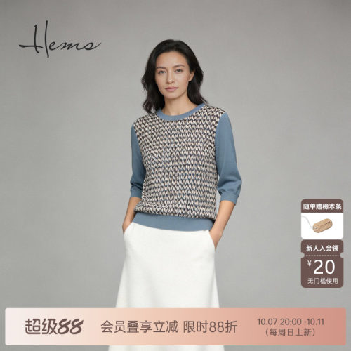 海尔曼斯气质优雅休闲