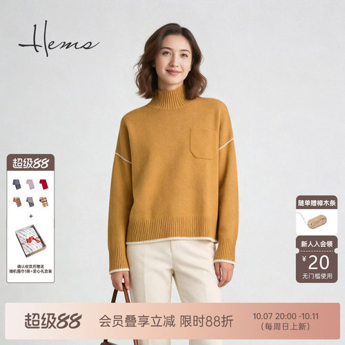 海尔曼斯25冬季新品休闲松弛通勤轻量半高领羊绒针织衫女240R3B71