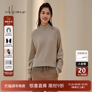 2低碳环保山羊绒软糯吸湿透气240U5B71 26Nm 海尔曼斯 原生系列