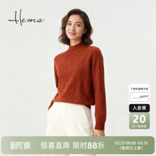 海尔曼斯25秋冬新品 通勤休闲复古立体绣花半高领羊毛针织25957B41