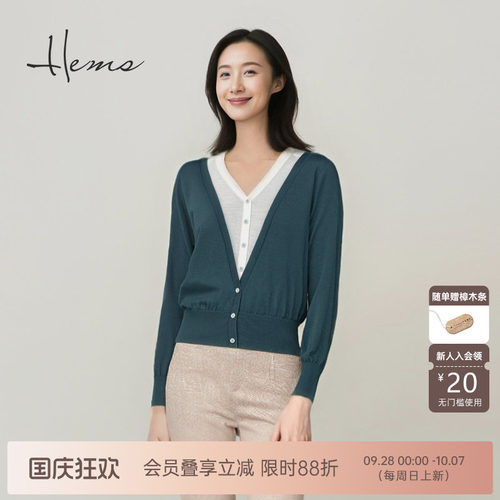 海尔曼斯25早秋新品羊毛错落撞色假两件高质感通勤针织衫24096A4R