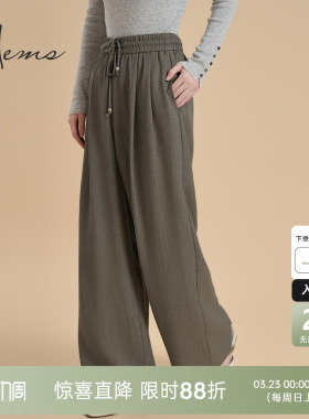 海尔曼斯羊毛休闲裤小个子透气抽绳松紧腰阔腿山本裤D4620D99@