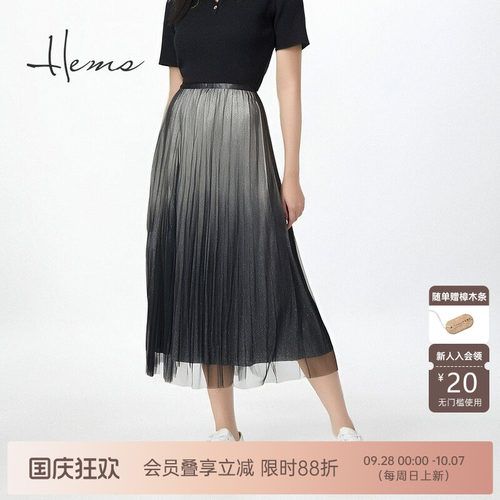 海尔曼斯中长款休闲半身裙