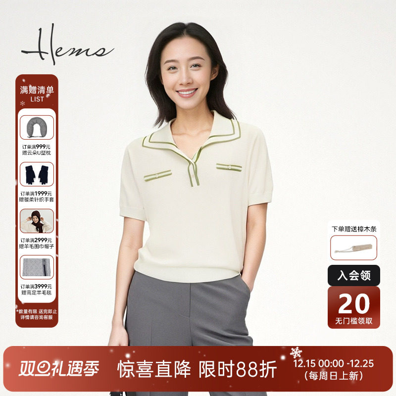 海尔曼斯25春夏通勤高质感衣橱松弛感舒适Polo领棉T恤女24017C9E