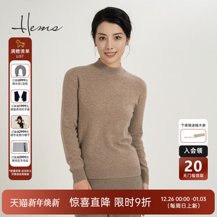 海尔曼斯26 D4980D71 2支粗纺进口机10.2针约150g山羊绒半高针织衫