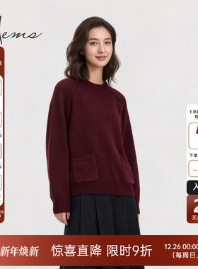 海尔曼斯25秋冬新品通勤系列复古松弛插肩袖圆领羊毛衫D4943D41