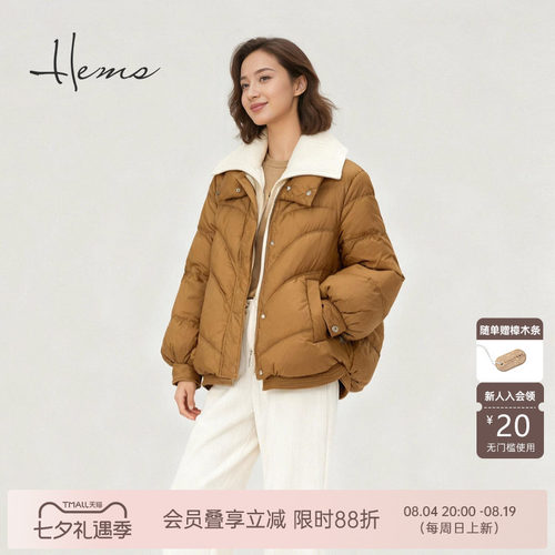 海尔曼斯休闲短款羽绒服