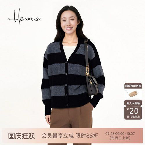 海尔曼斯25早秋新品海派设计款慵懒风休闲条纹羊毛开衫24084A9R