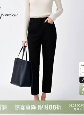 海尔曼斯25早秋新品精雕立裁静奢衣橱系列烟管直筒裤女238A6D99