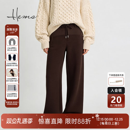 海尔曼斯25冬季新品几何解构小众设计感商务休闲直筒裤女246X7B91