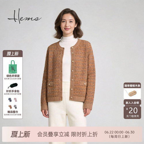 海尔曼斯25冬季新品精英衣橱法式复古小香风软糯羊毛开衫250L6B4R