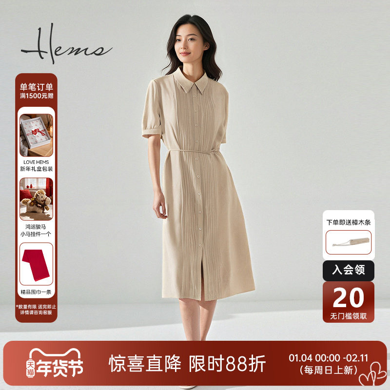 海尔曼斯25春夏新品衬衫领桑蚕丝系带收腰气质优雅连衣裙25625C6Q,女装/女士精品,连衣裙,淘宝优惠券,粉丝福利购,淘宝优惠卷