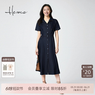 海尔曼斯25春夏新品高智感体制内原牛丝光棉牛仔连衣裙女24830C9Q