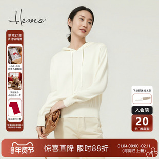 海尔曼斯25早秋新品松弛慵懒云感舒适贴肤羊毛连帽针织衫24075A91