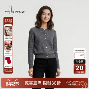 海尔曼斯25秋冬新品精英衣橱高质感经典圆领100%羊绒开衫H3044B7R