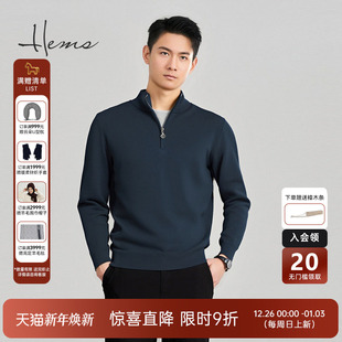 海尔曼斯25早秋新品 24718B41 商务休闲老钱风半高领拉链云感羊毛衫