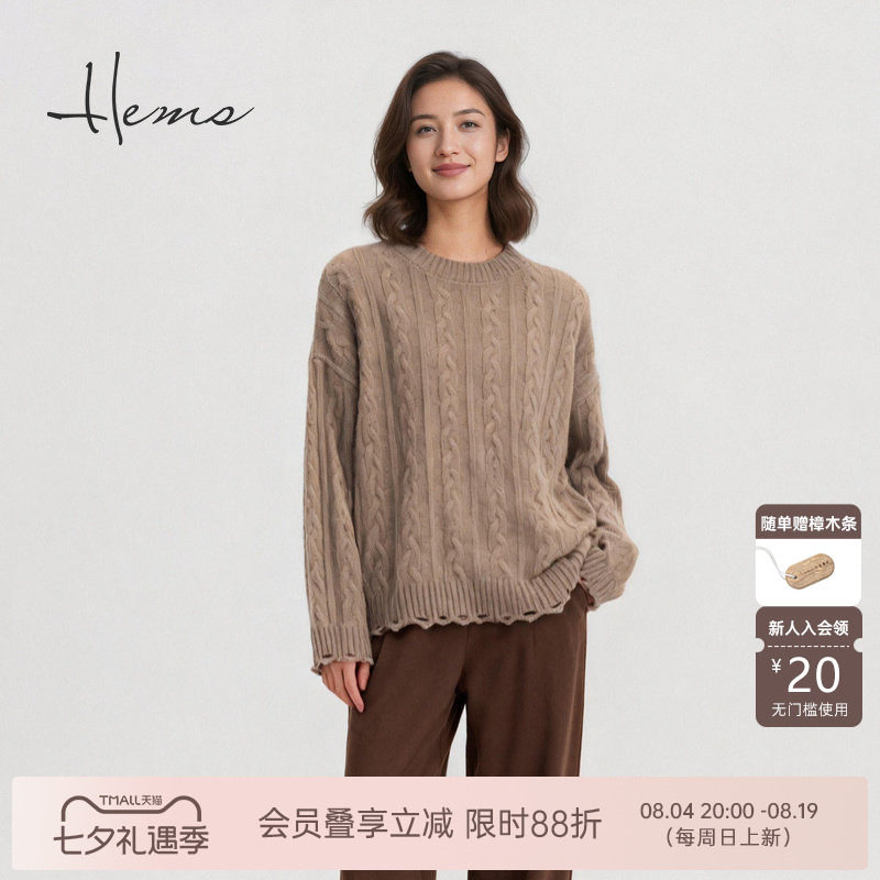 海尔曼斯25秋冬新品老钱风复古高智感通勤圆领麻花羊毛衫D4950D41