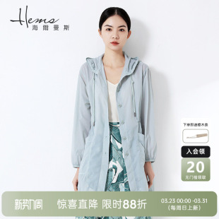 连帽防晒服时尚 海尔曼斯简约休闲纯色长袖 绣花外套 门店同款