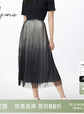 海尔曼斯春夏“美人鱼”流光渐变风琴褶A字版半身纱裙D1913A3L