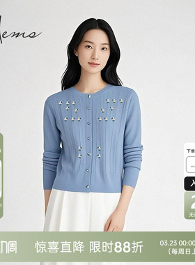 海尔曼斯25春夏蓬松雾感重工小绣花时髦羊毛开衫女D1950D41