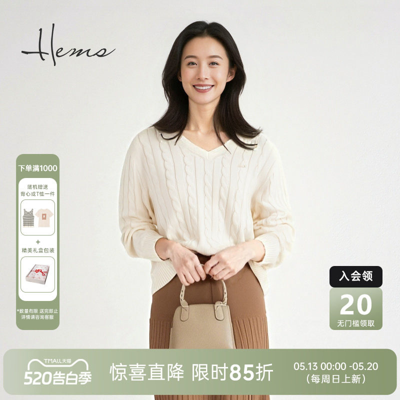 海尔曼斯25早秋新品老钱风简约ins慵懒V领麻花羊毛衫女H3041B41