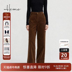 海尔曼斯25秋冬新品 228I9D29 巴恩风品质老钱灯芯绒直筒显瘦阔腿裤