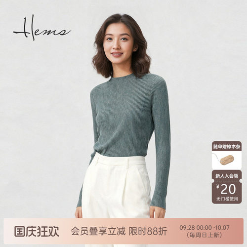 海尔曼斯25秋冬新品圆领修身显瘦简约气质羊毛打底针织衫D1936D41