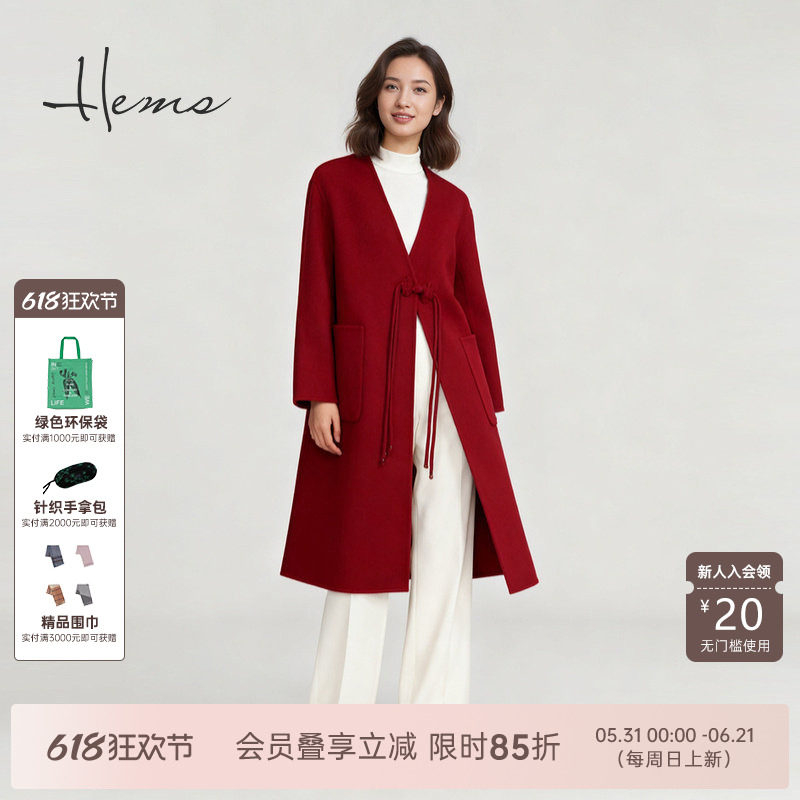 海尔曼斯25秋冬新品新中式国风优雅双面呢羊绒大衣外套246X1D31
