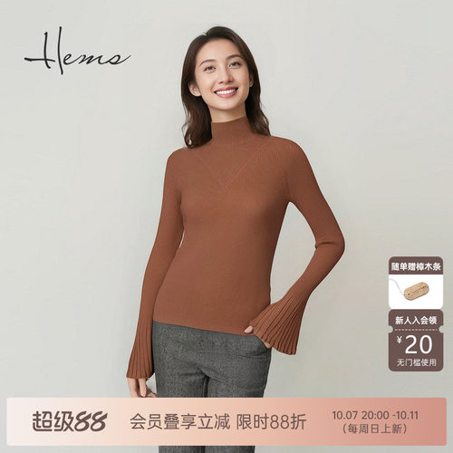 海尔曼斯25秋冬新品复古喇叭袖修身显瘦半高领羊毛针织衫D1915D41