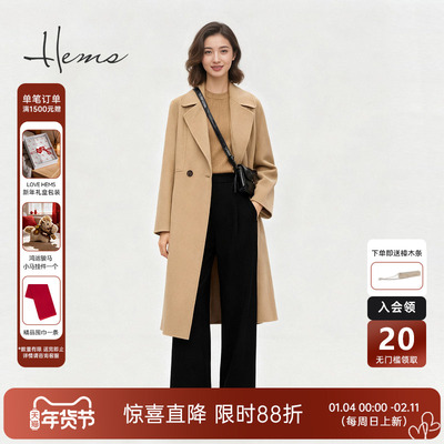 海尔曼斯25冬季新品通勤百搭衣橱云朵松弛羊毛双面呢大衣20602F76