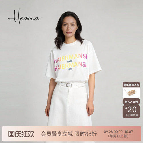海尔曼斯26秋季新款品牌周年限定字母印花舒适派棉T恤20810C54