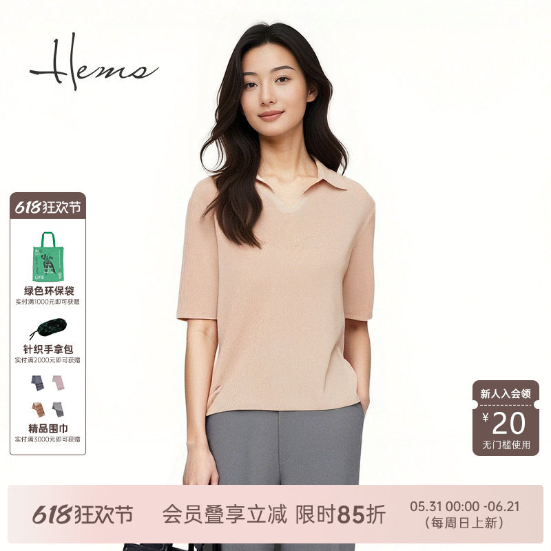 海尔曼斯25春夏新品高智感Polo领呼吸感轻盈桑蚕丝短袖T240A5C6E