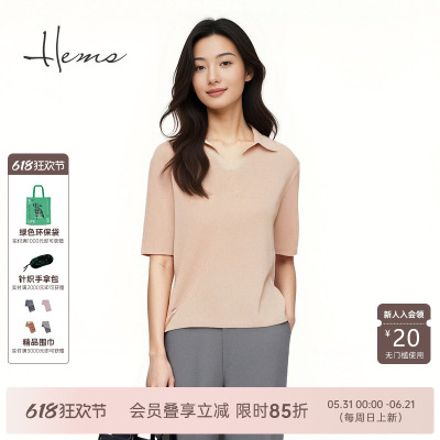 海尔曼斯25春夏新品高智感Polo领呼吸感轻盈桑蚕丝短袖T240A5C6E