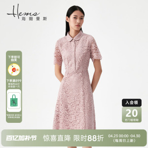 【门店同款】海尔曼斯蕾丝短袖连衣裙棉纯色优雅气质长裙衬衫裙女