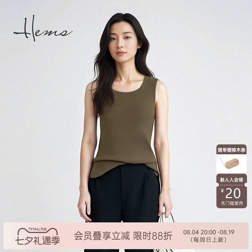 海尔曼斯U领套头羊毛背心