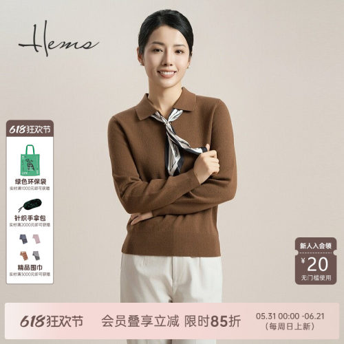 海尔曼斯绵羊毛羊毛衫
