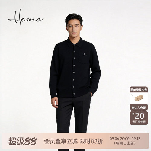 海尔曼斯简约大气羊毛衫