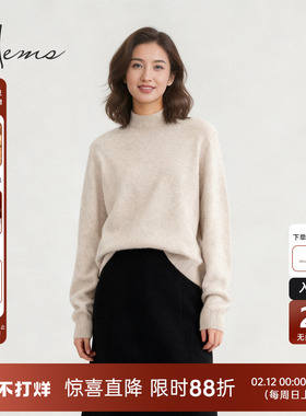 海尔曼斯25秋冬新品精英衣橱经典半高领套头纯色羊绒衫女D4938D71
