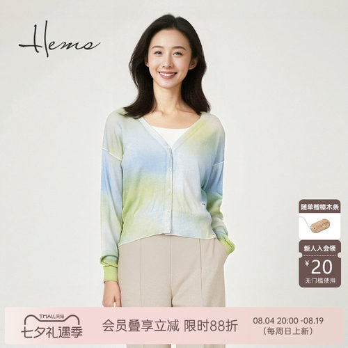 海尔曼斯25早秋新品浪漫清新晕染软糯V领长袖羊毛开衫女24066A4R