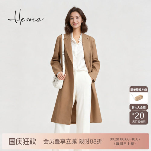 海尔曼斯长袖绵羊毛风衣