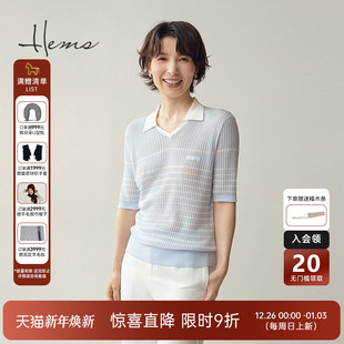 海尔曼斯25春夏新品 25020C9E 东方艾草高尔夫运动休闲Polo领短袖