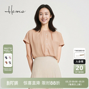 女24808C63 小衫 海尔曼斯25春夏新品 体制内通勤气质知性桑蚕丝短袖