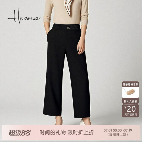 自然腰休闲海尔曼斯长裤